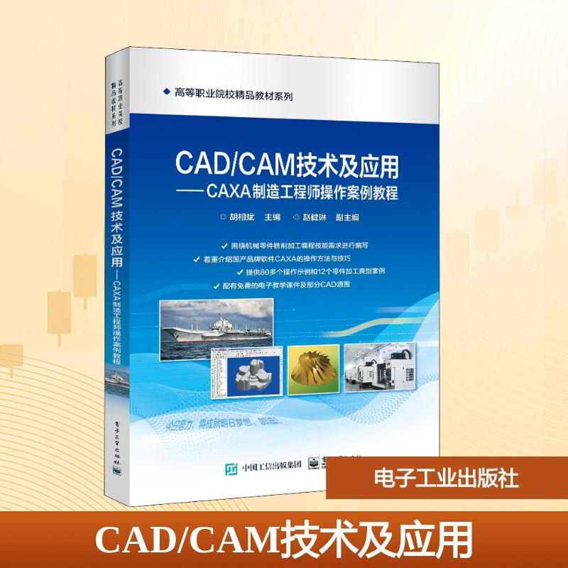 新华书店正版 大中专公共计算机 文轩网