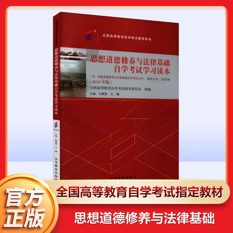 新华书店正版 大中专文科文教综合 文轩网