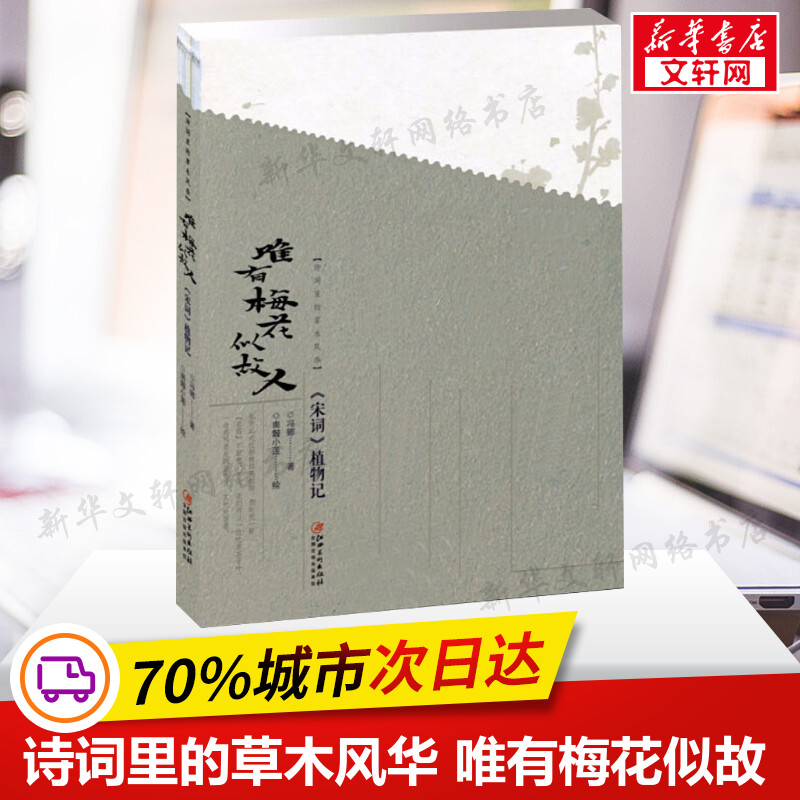 新华书店正版 散文 文轩网