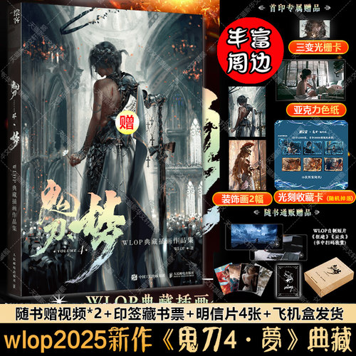 新华书店正版 漫画技法 文轩网