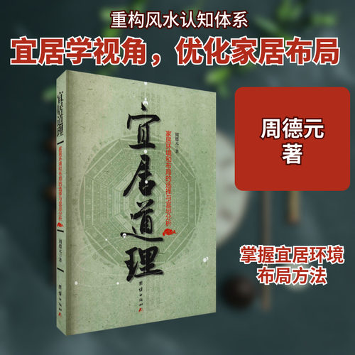 新华书店正版 中外文化 文轩网