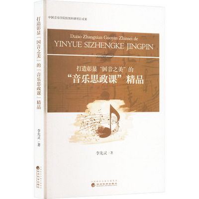 【新华文轩】打造彰显