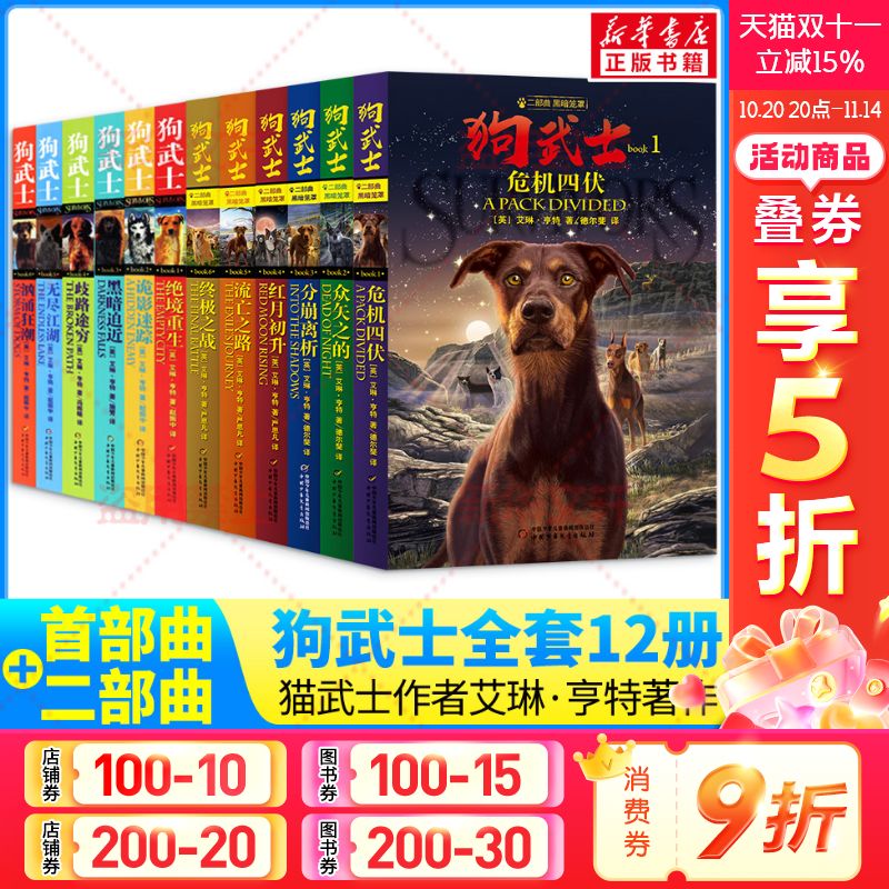 新华书店正版 儿童文学 文轩网