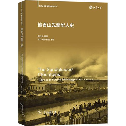 新华书店正版 中国历史 文轩网