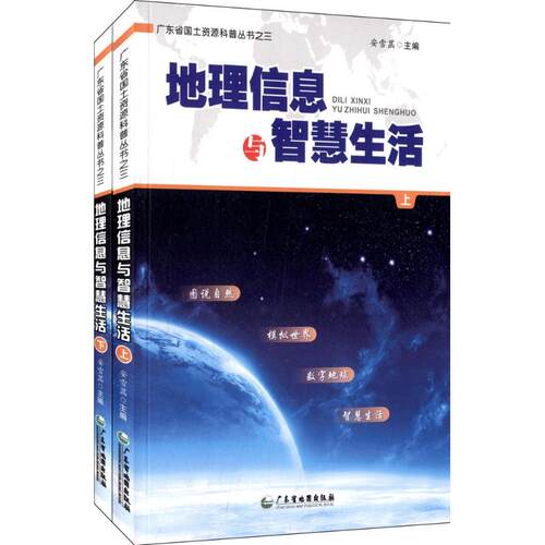 新华书店正版 文教科普读物 文轩网
