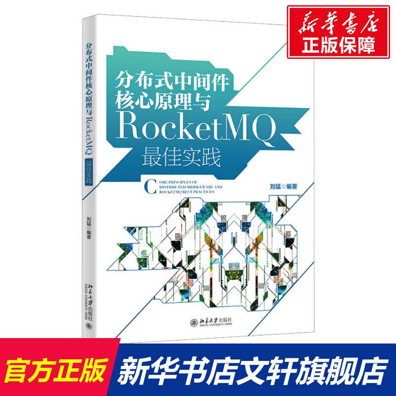 新华书店正版 编程语言 文轩网