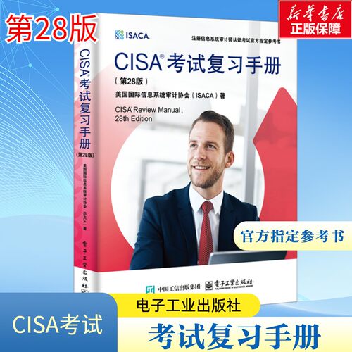新华书店正版 计算机考试 文轩网