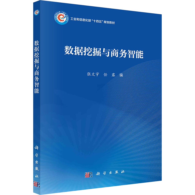 新华书店正版 大中专理科科技综合 文轩网