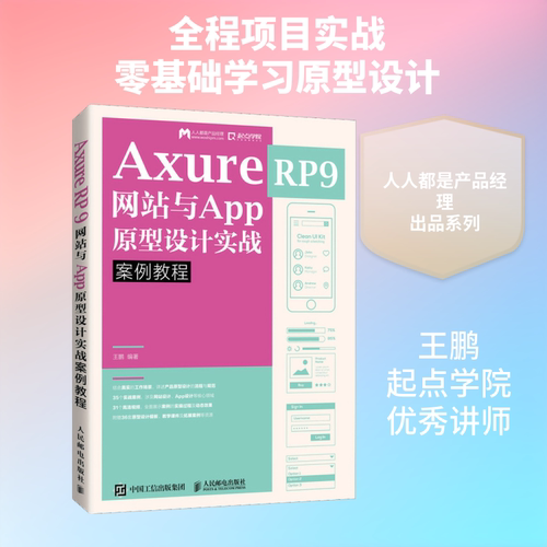 新华书店正版 大中专理科计算机 文轩网