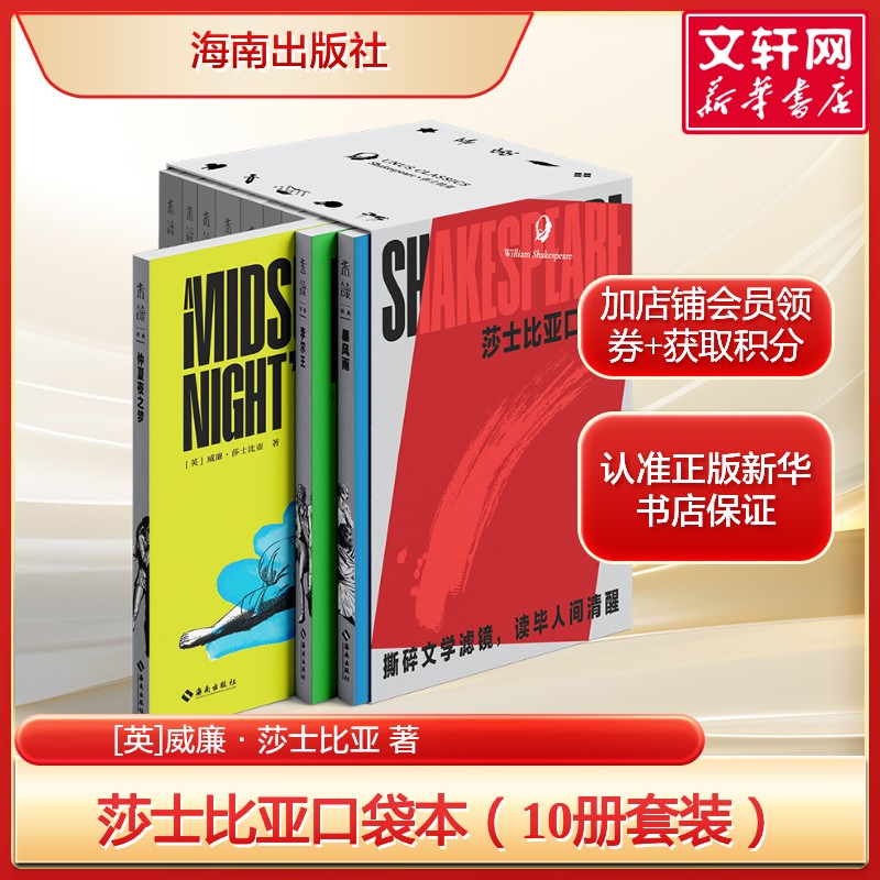 新华书店正版 外国现当代文学 文轩网