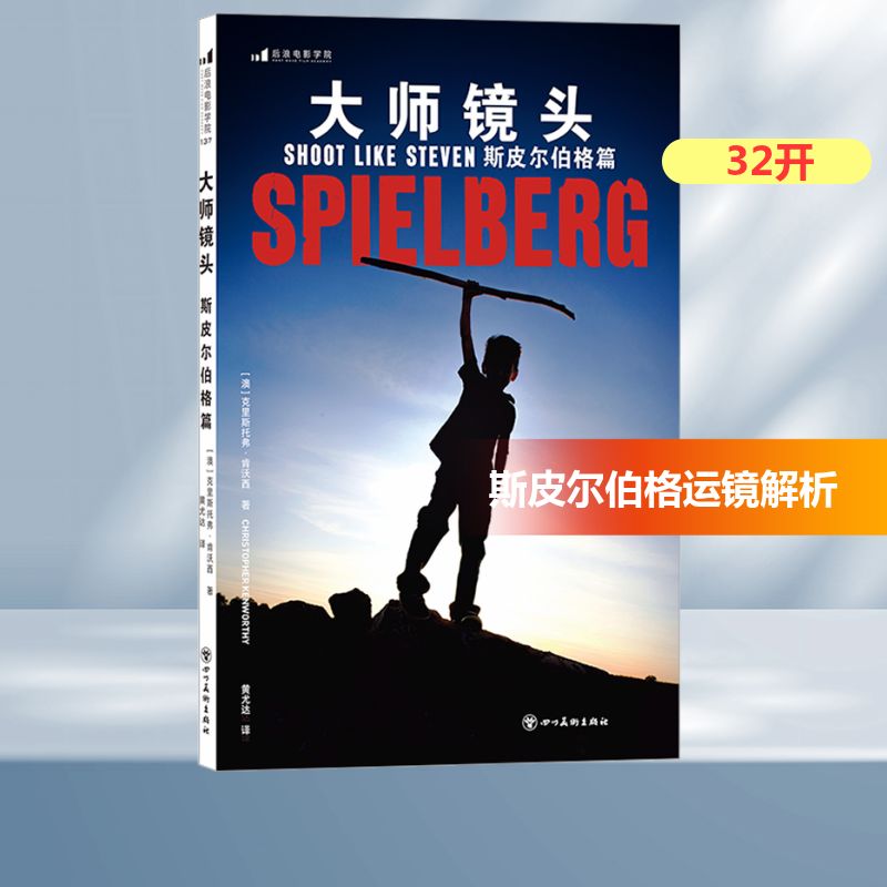 新华书店正版 摄影作品 文轩网