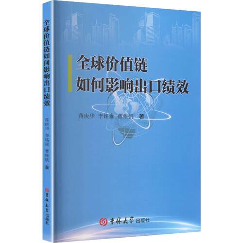 新华书店正版 商业贸易 文轩网