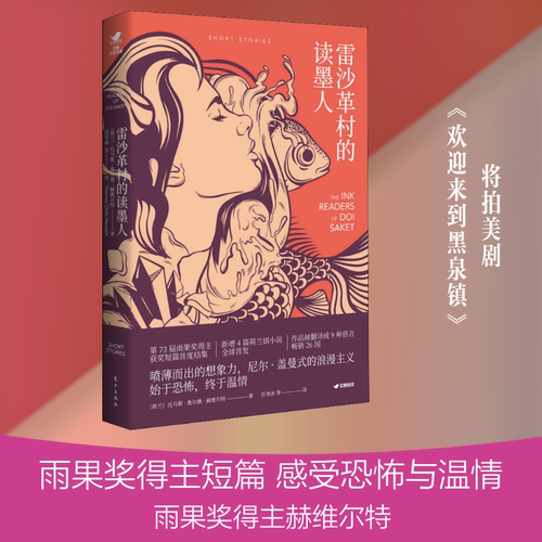 新华书店正版 外国科幻,侦探小说 文轩网