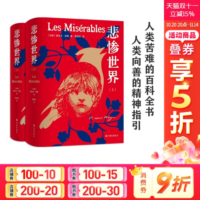 新华书店正版 外国现当代文学 文轩网