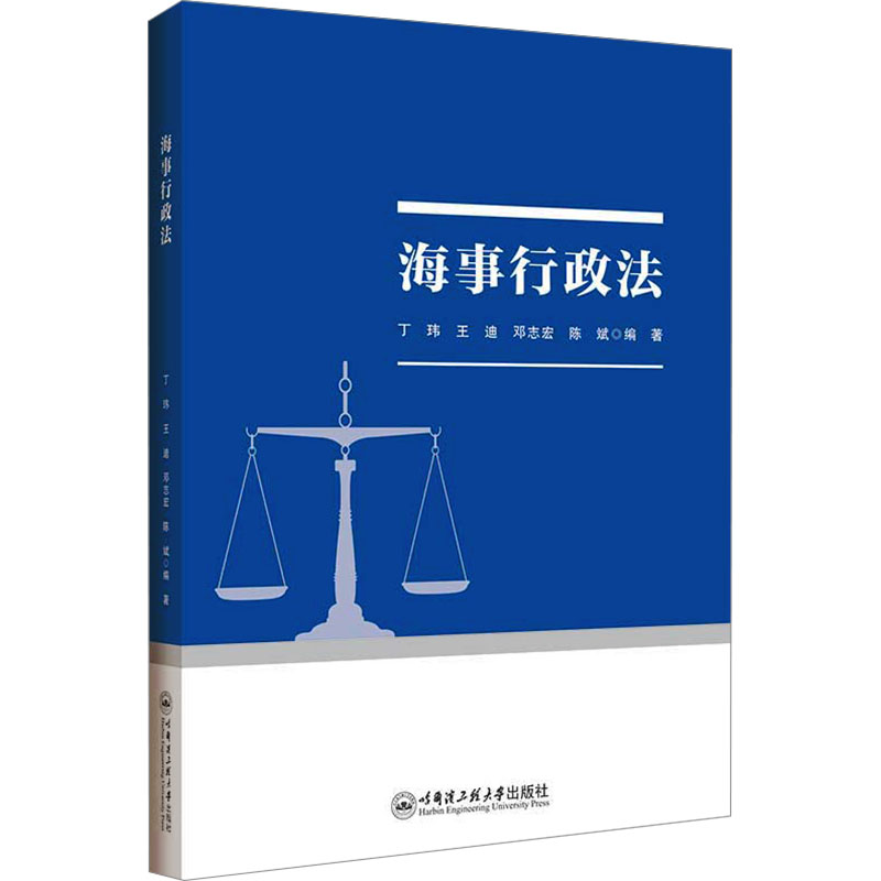 新华书店正版 大中专文科专业法律 文轩网