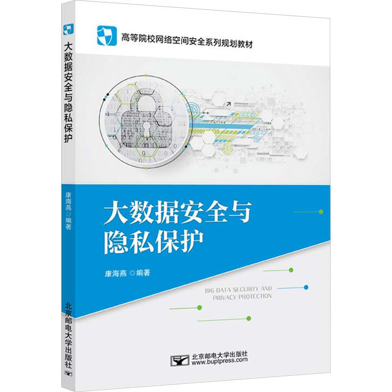 新华书店正版 大中专公共社科综合 文轩网