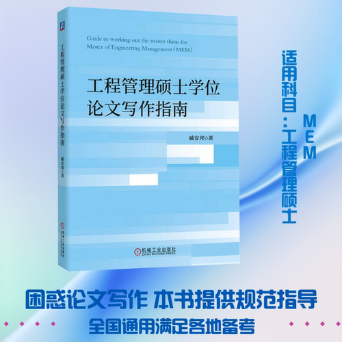 新华书店正版 成人自考 文轩网