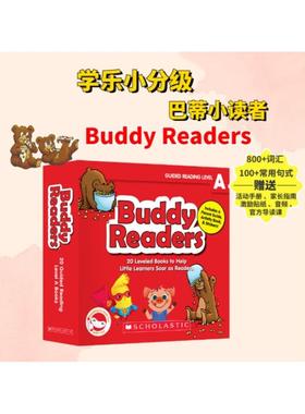 【新华文轩】学乐“小分级”巴蒂小读者BUDDY READERS A scholastic 正版书籍 新华书店旗舰店文轩官网 FOREIGN PUBLISHER