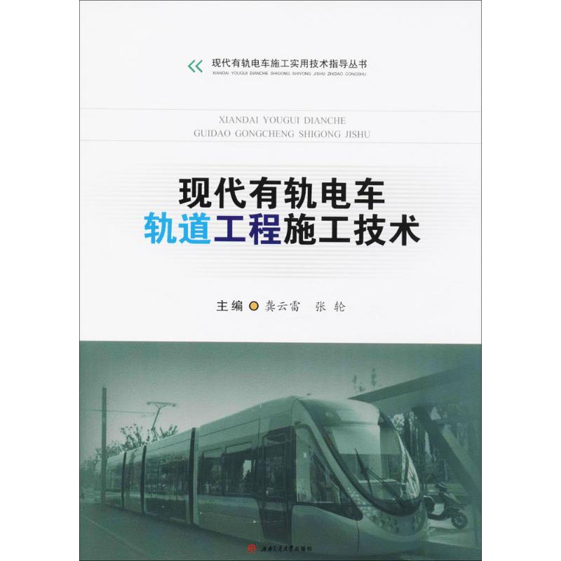 新华书店正版 大中专理科机械 文轩网