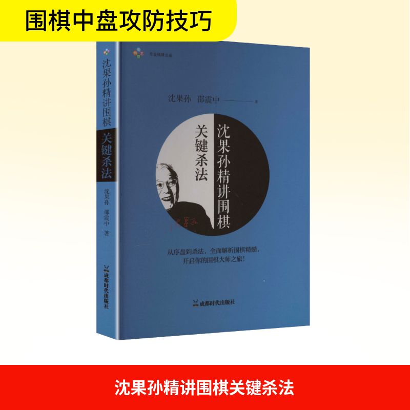 新华书店正版 棋牌 文轩网