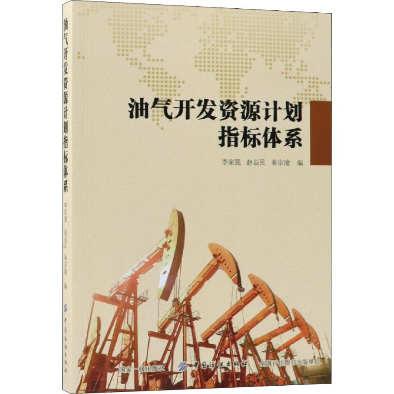 新华书店正版 管理实务 文轩网