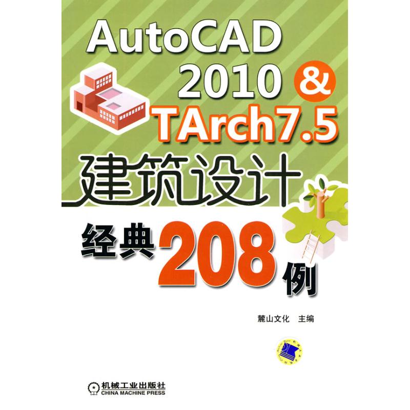 新华书店正版 图形图像 文轩网