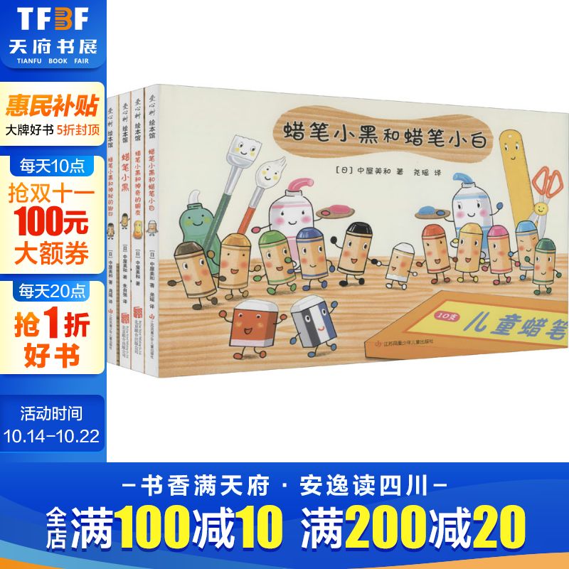 新华书店正版 绘本 文轩网