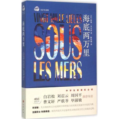 新华书店正版 外国文学名著读物 文轩网