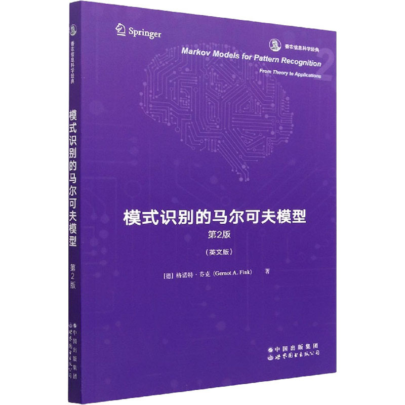 新华书店正版 软硬件技术 文轩网