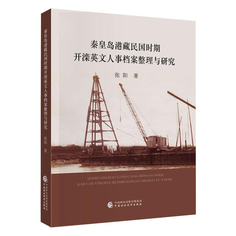 新华书店正版 中国历史 文轩网