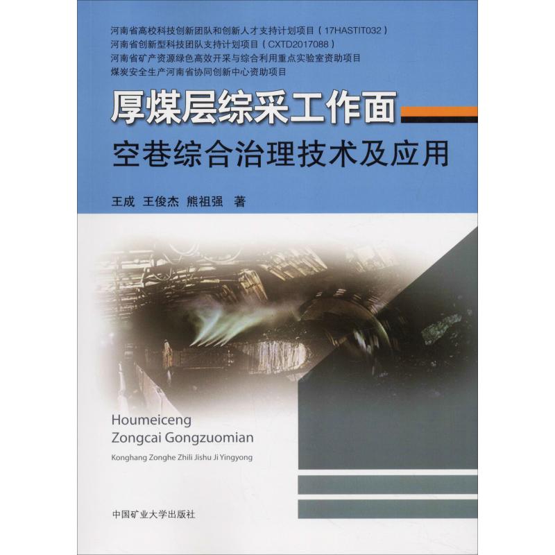 新华书店正版 大中专公共基础科学 文轩网