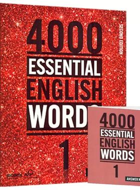 【新华文轩】4000 ESSENTIAL ENGLISH WORDS 1级（含赠品书） Compass 正版书籍 新华书店旗舰店文轩官网 FOREIGN PUBLISHER
