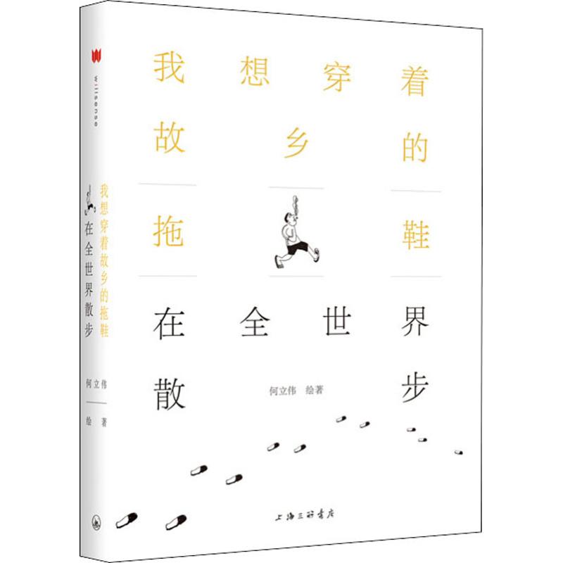 新华书店正版 中国幽默漫画 文轩网