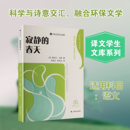 新华书店正版 文教学生读物 文轩网