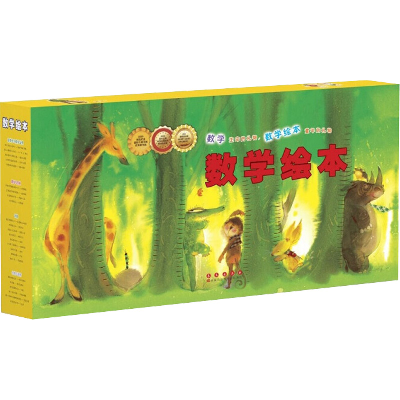 新华书店正版 智力开发 文轩网