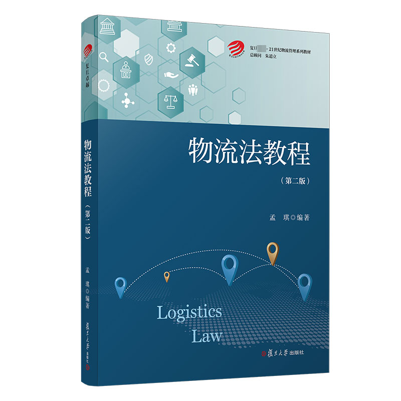 新华书店正版 大中专文科经管 文轩网