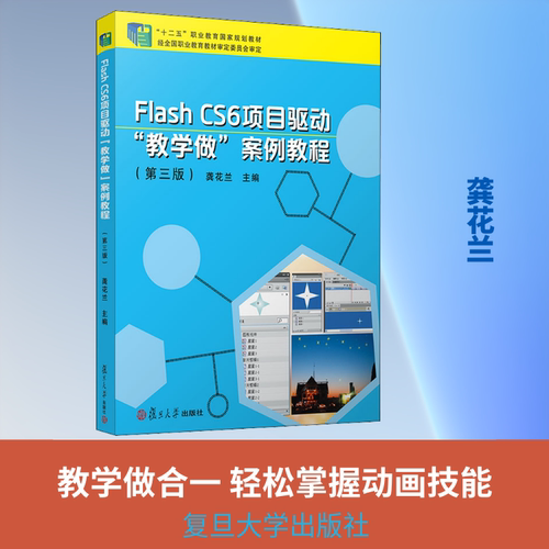 新华书店正版 大中专文科文教综合 文轩网