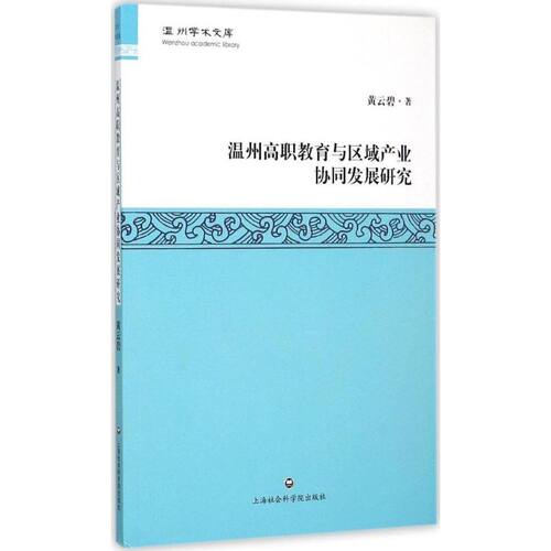 新华书店正版 教学方法及理论 文轩网