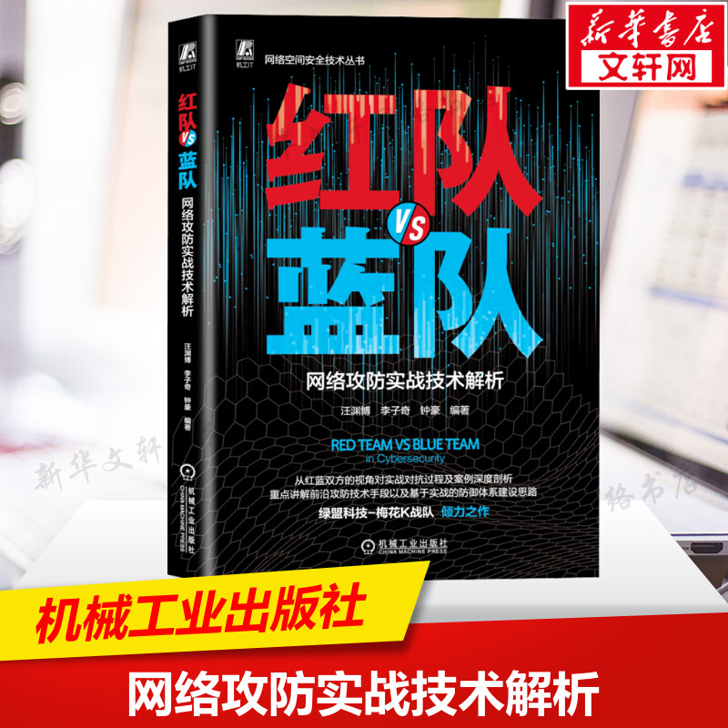 新华书店正版 网络技术 文轩网