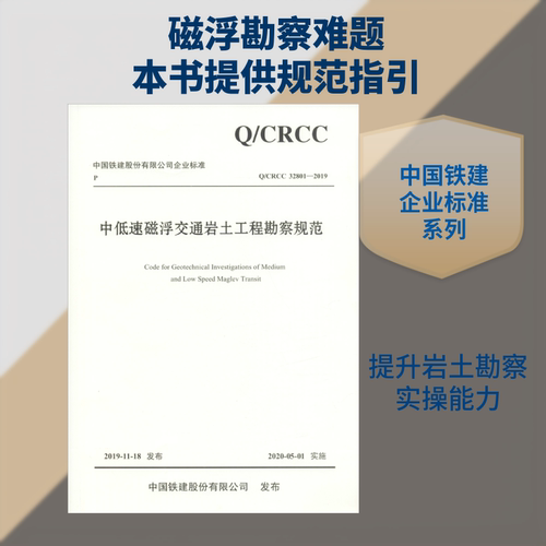 新华书店正版 交通运输 文轩网