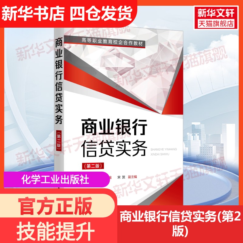 新华书店正版 大中专理科科技综合 文轩网