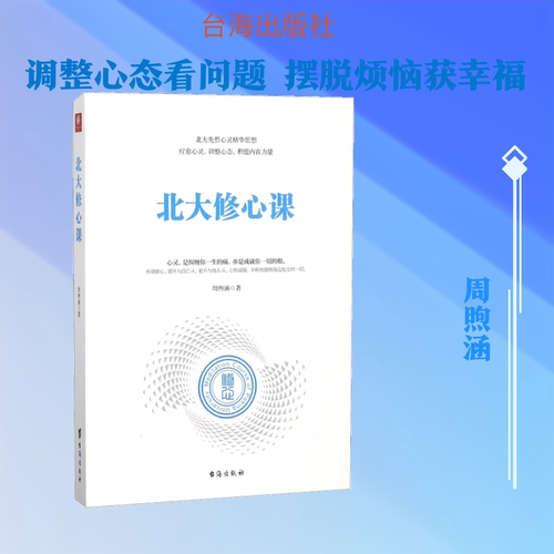 新华书店正版 公共关系 文轩网