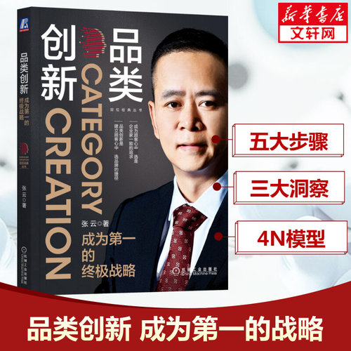 新华书店正版 管理实务 文轩网