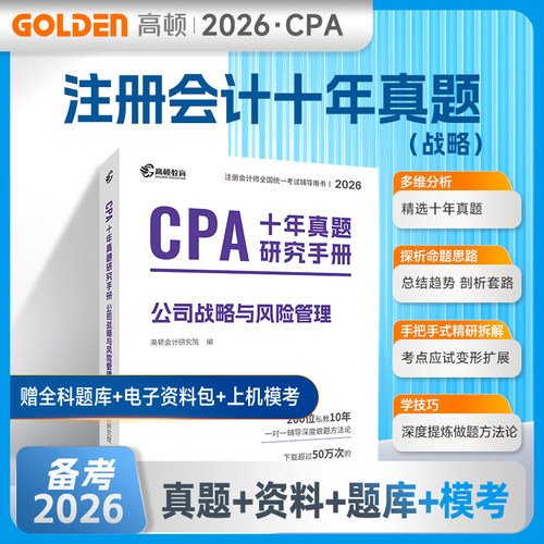 新华书店正版 经济考试 文轩网