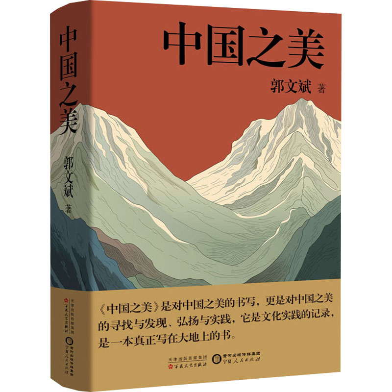 新华书店正版 散文 文轩网