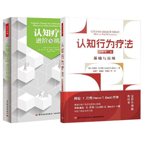 新华书店正版 心理学 文轩网