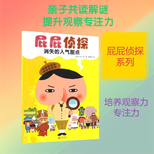 新华书店正版 绘本 文轩网