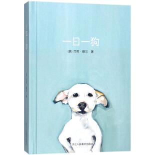 英 社 浙江人民美术出版 译 新华文轩 一日一狗 正版 Sally 莎莉·穆尔 新华书店旗舰店文轩官网 Muir 书籍 著;邵晓丹