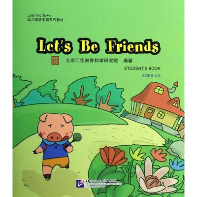 【新华文轩】Let's Be Friends Student's Book, Ages4-5北京汇佳教育科学研究院 正版书籍 新华书店旗舰店文轩官网
