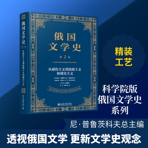 新华书店正版 外国文学理论 文轩网